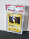 2000 Pokemon Japanese Neo 181 Ampharos-Holo PSA