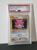 2000 Pokemon Japanese Neo 3 242 Blissey-Holo PSA