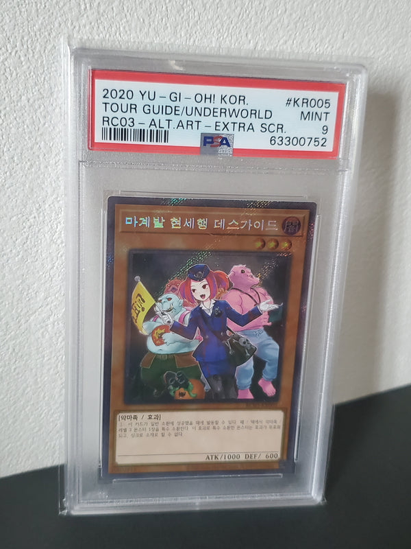 2020 YU-GI-Oh! Korean Rarity Collection Premium Gold Edition KR005 Tour Guide From the Underworld Alternate Art-Extra Secret Rare PSA