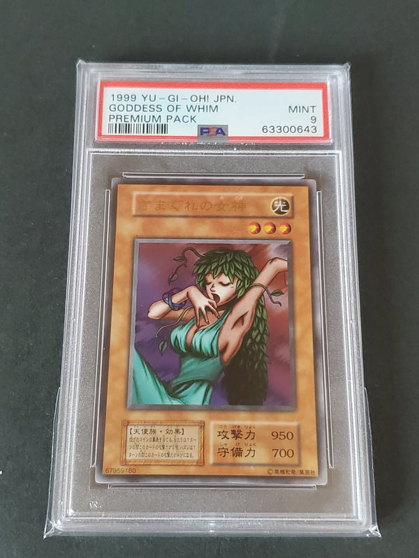 1999 YU-GI-Oh! Japanese Premium Pack Goddess of Whim PSA