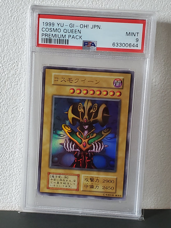 1999 YU-GI-Oh! Japanese Premium Pack Cosmo Queen PSA