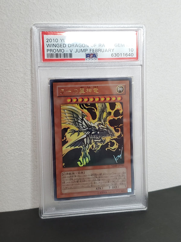 2010 YU-GI-Oh! Japanese Promo JP046 the Winged Dragon of RA V Jump February PSA