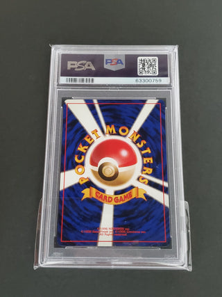 1999 Pokemon Japanese CD Promo 59 Arcanine CD Promo PSA