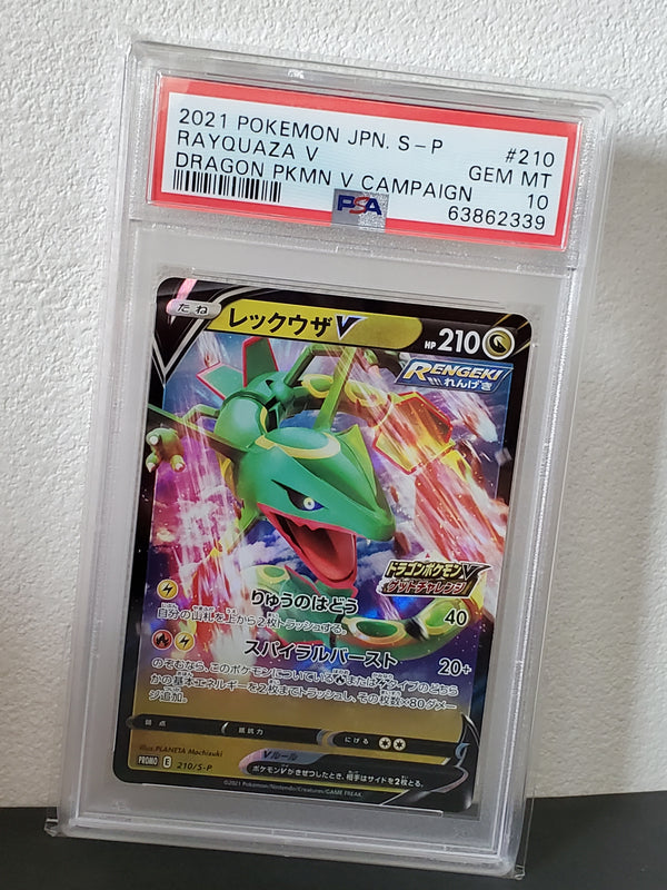 2021 Pokemon Japanese S Promo 210 Rayquaza V Dragon Pokemon V Campaign PSA