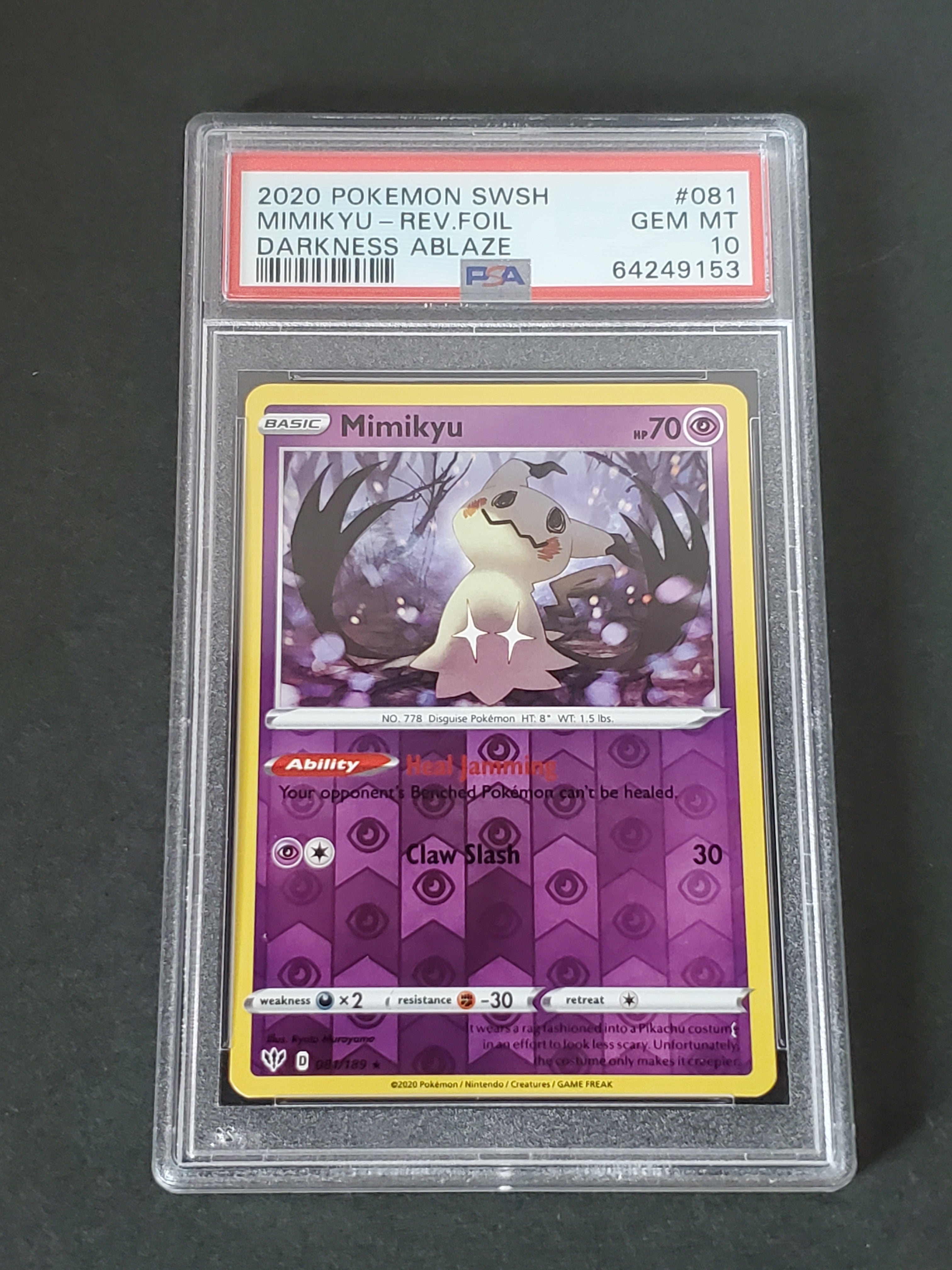 ポケモンカード シール ヤドキング ロッテリア コロコーンバーガー プロモ ポケモンカードゲーム スカーレット&バイオレット 強化拡張