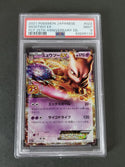 2021 Pokemon Japanese Promo Card Pack 25th Anniversary Edition 022 Mewtwo EX ミュウツー
