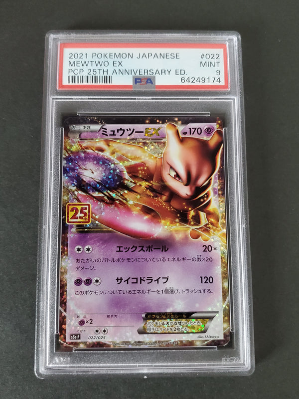 2021 Pokemon Japanese Promo Card Pack 25th Anniversary Edition 022 Mewtwo EX ミュウツー