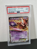 2021 Pokemon Japanese Promo Card Pack 25th Anniversary Edition 022 Mewtwo EX PSA