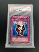 商品管理 1999 YU-GI-Oh! Japanese Starter Box Dragon Capture Jar PSA ドラゴン族 封印の壺