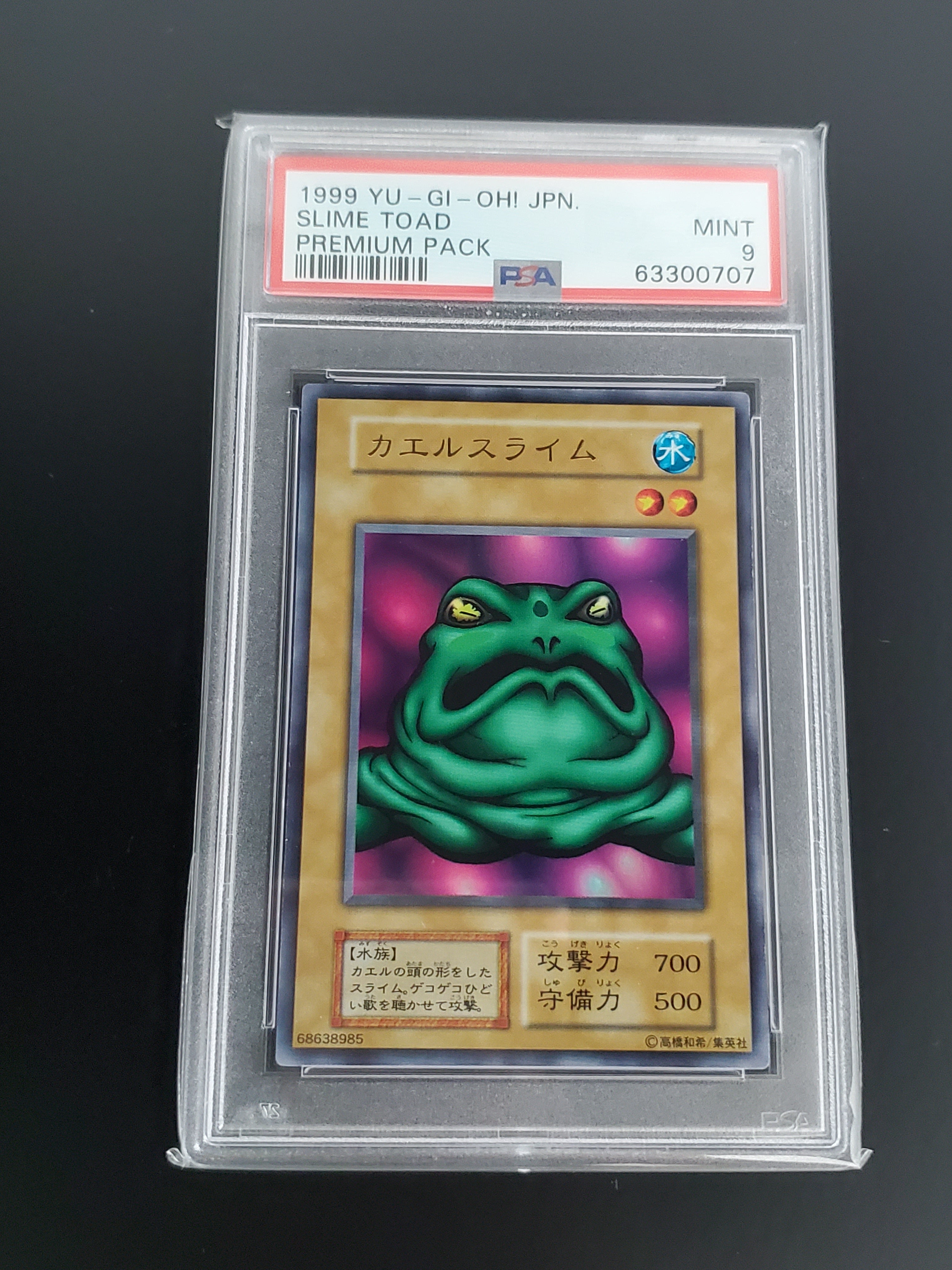 【PSA10・9】2連番 遊戯王OCG TOKYODOME GREENVer 20221011_102129.jpg?v=1668490683