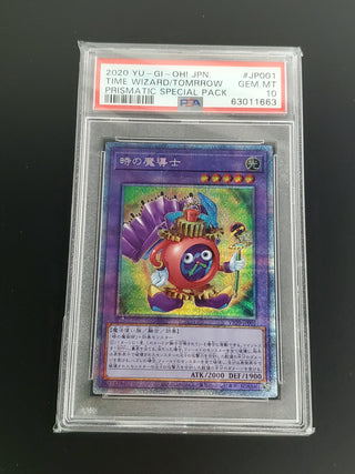 2020 YU-GI-Oh! Japanese Prismatic Special Pack JP001 Time Wizard of Tomorrow PSA