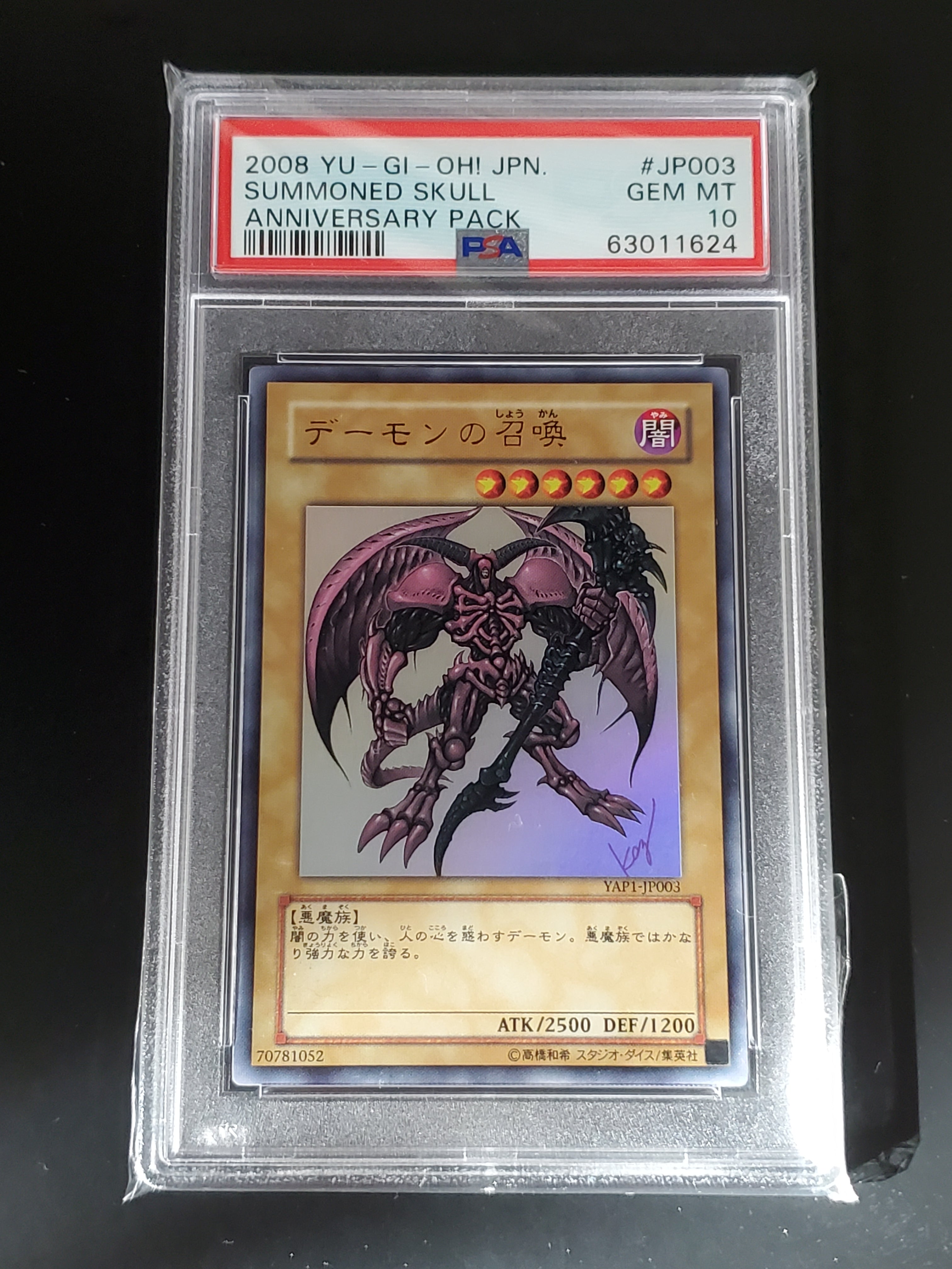 2008 YU-GI-Oh! Japanese Anniversary Pack JP003 Summoned Skull PSA 