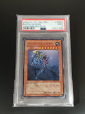 2008 YU-GI-Oh! Japanese Anniversary Pack JP007 Buster Blader PSA バスターブレイダー