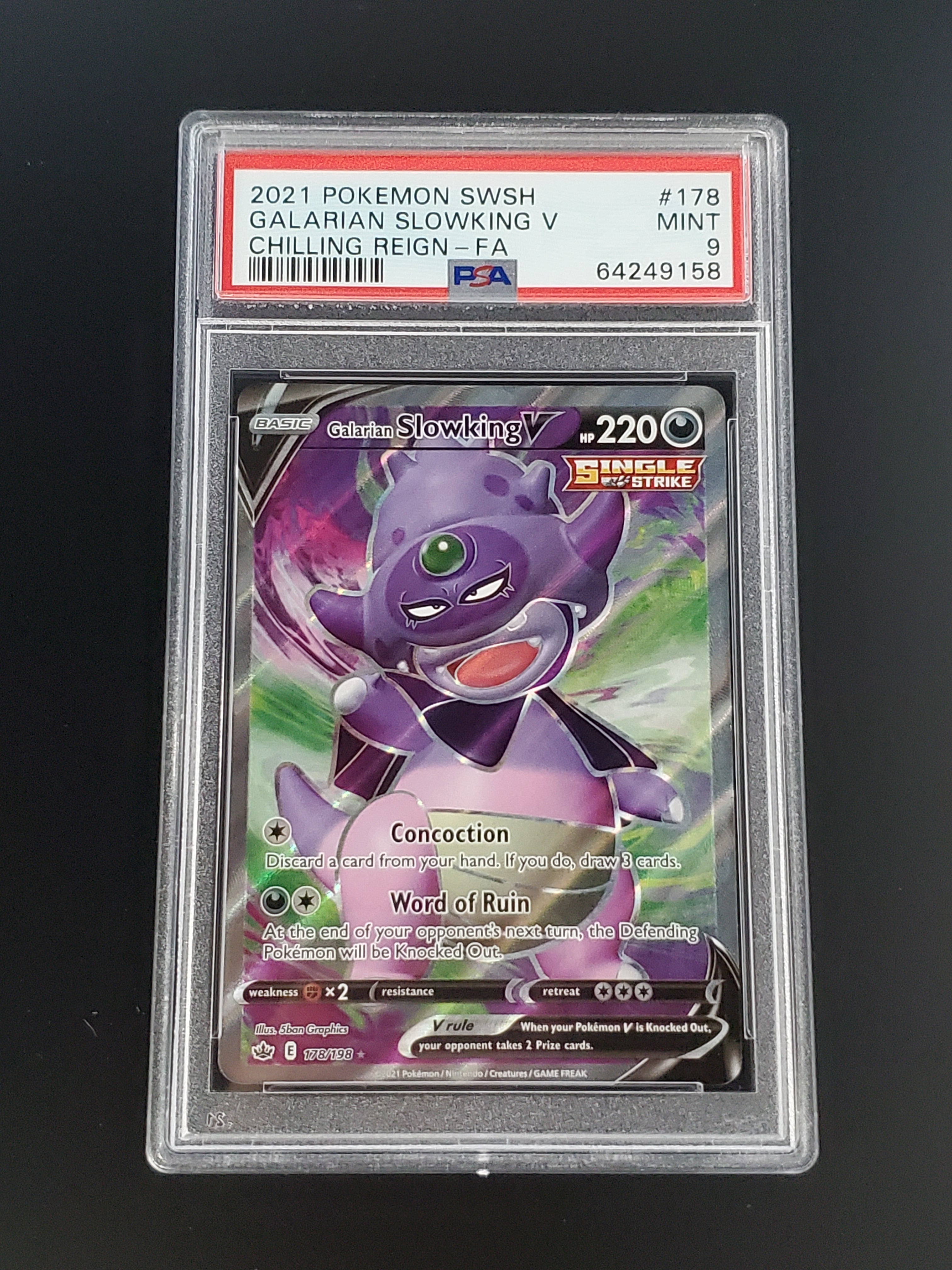 ヤドン PROMO T - トレーナーズマガジンプロモカードpsa8 Amazon.co.jp: ポケモンカードゲーム S8a-P 019/025 ドンファン