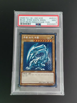 2020 YU-GI-Oh! Korean Duelist Road Piece of Memory Side: Yami Yugi KRY07 Blue-Eyes White Dragon PSA