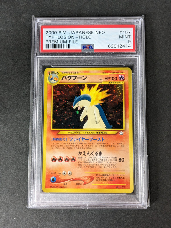 2000 Pokemon Japanese Neo 157 Typhlosion-Holo Premium File PSA