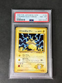 1998 Pokemon Japanese Gym 125 LT. Surge's Electabuzz-Holo PSA