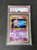 2000 Pokemon Japanese Neo 3 121 Starmie-Holo PSA