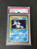 2000 Pokemon Japanese Neo 230 Kingdra-Holo PSA