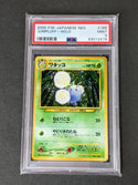 2000 Pokemon Japanese Neo 189 Jumpluff-Holo PSA