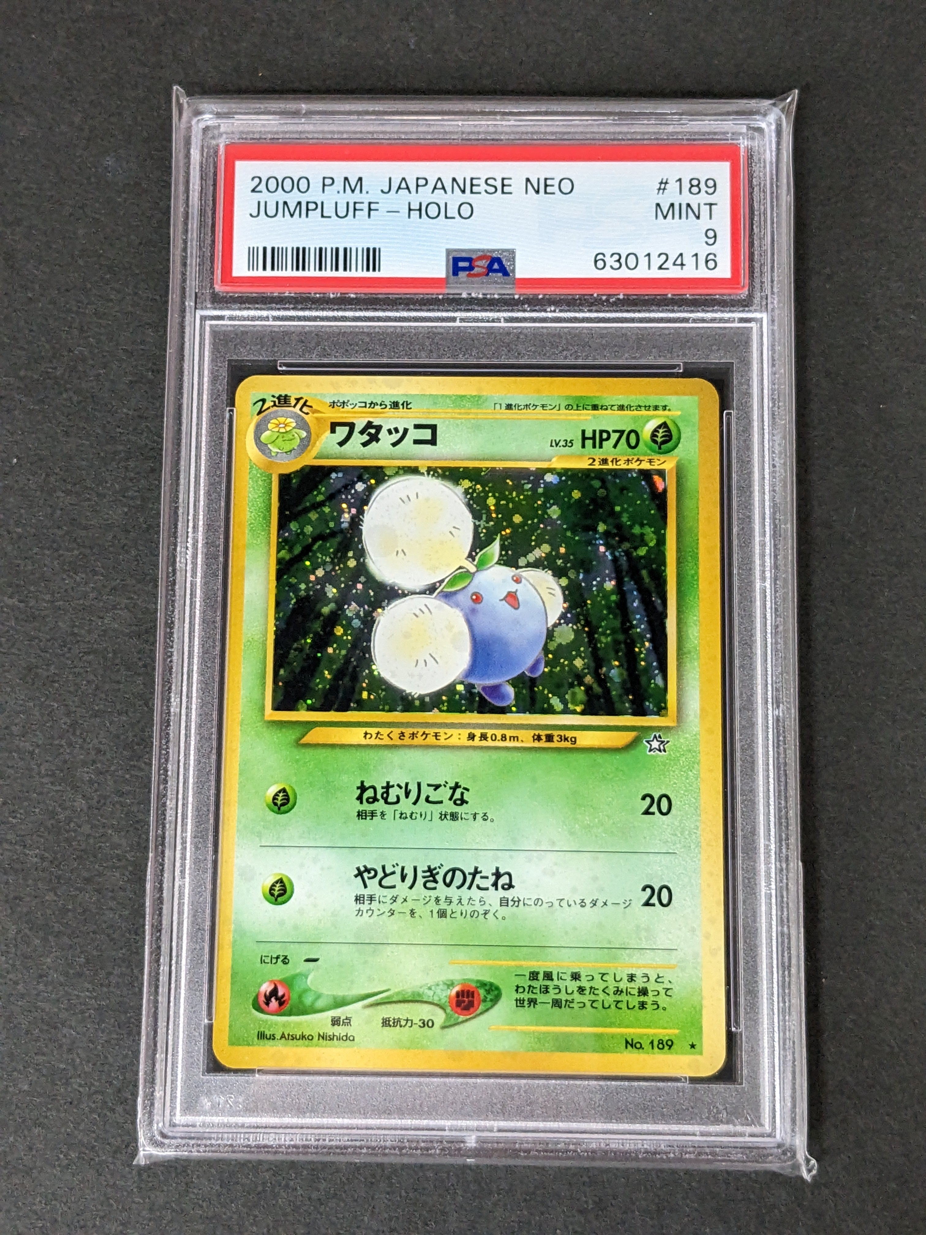 2000 Pokemon Japanese Neo 189 Jumpluff-Holo PSA | Grated Card Japan