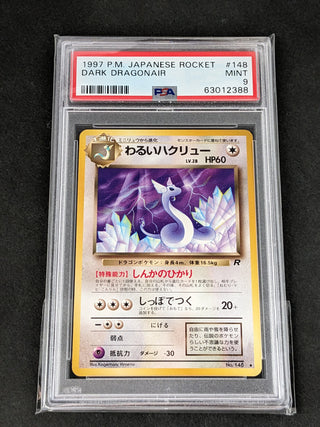 1997 Pokemon Japanese Rocket 148 Dark Dragonair PSA