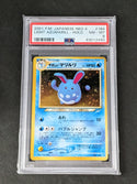 2001 Pokemon Japanese Neo 4 184 Light Azumarill-Holo PSA