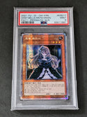 2021 YU-GI-Oh! Korean Prismatic Art Collection KR017 Ghost Belle & Haunted Mansion Prismatic Secret Rare