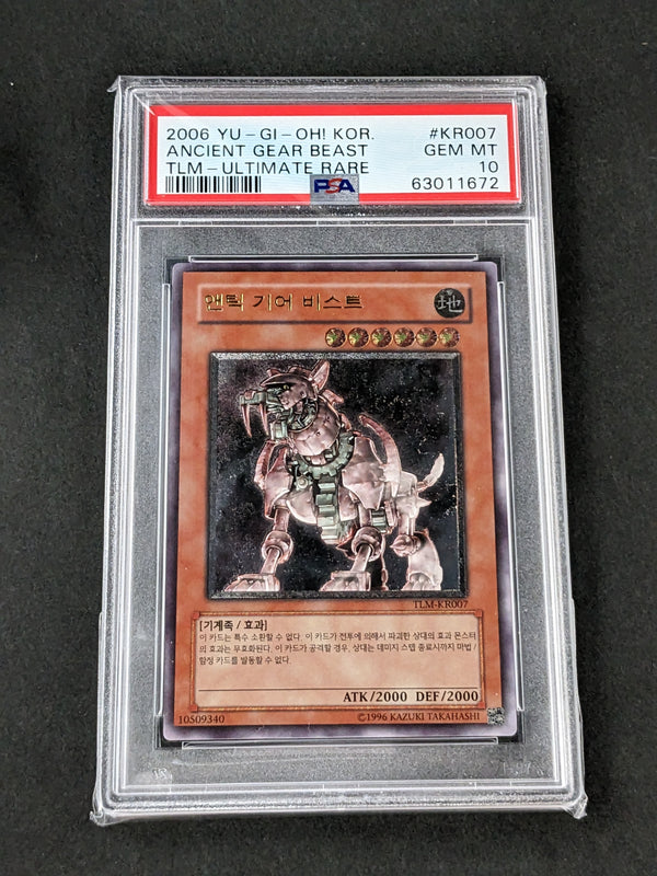 ancient gear beast 2006 YU-GI-Oh! Korean the Lost Millennium KR007 Ancient Gear Beast Ult
