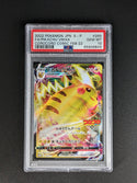 2022 Pokemon Japanese S Promo 265 Full Art/Pikachu Vmax Corocoro Comic February 2022 PSA ピカチュウVMAX コロコロコミック