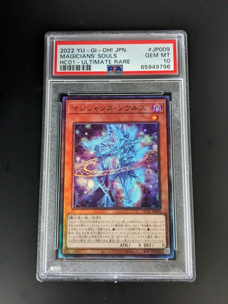 2022 YU-GI-Oh! Japanese History Archive Collection JP009 Magicians' Souls Ultimate Rare PSA