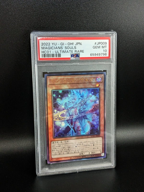 2022 YU-GI-Oh! Japanese History Archive Collection JP009 Magicians' Souls Ultimate Rare PSA