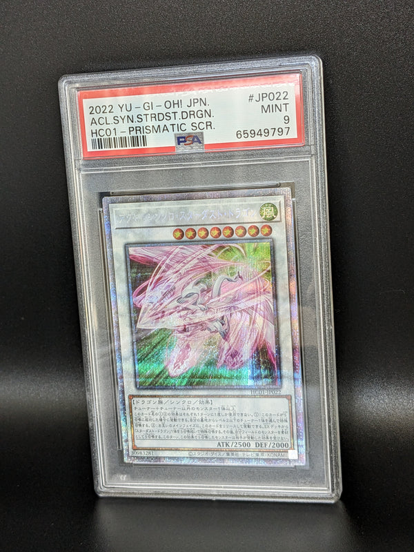 Accel Card 2022 YU-GI-Oh! Japanese History Archive Collection JP022 Accel Synchro ...