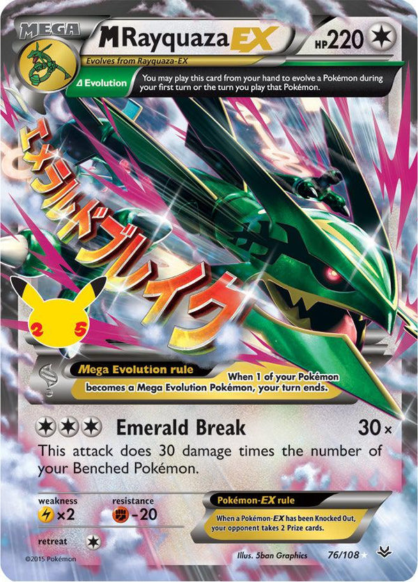 25th M Rayquaza EX  76/108  holo NM